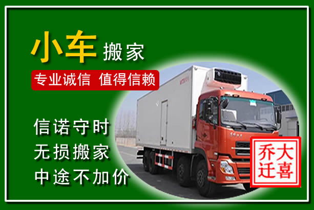 杂多物品搬运