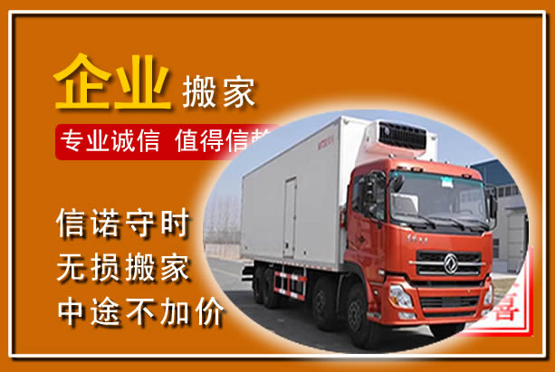 杂多工厂单位搬迁